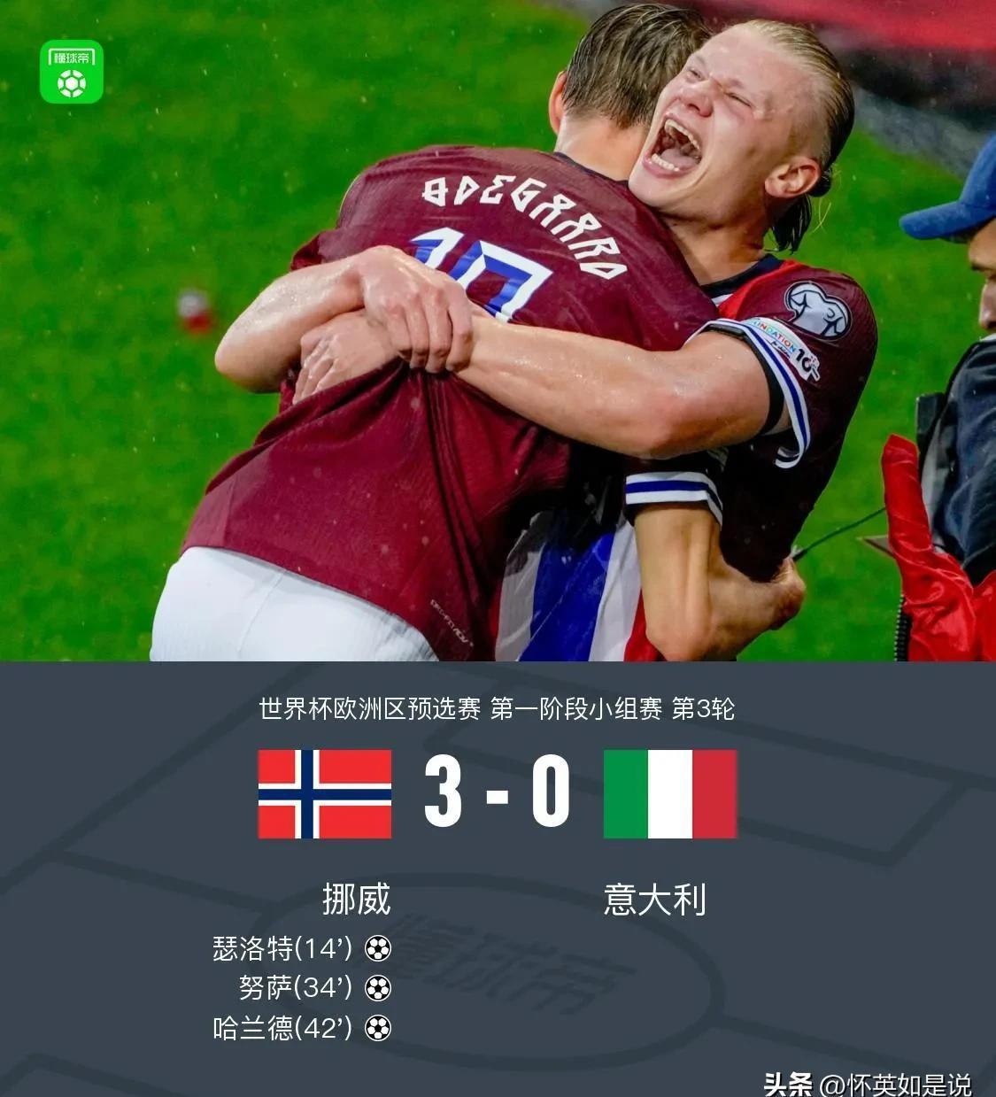 斯洛伐克足球队2021欧洲杯 斯洛伐克足球队2021欧洲杯